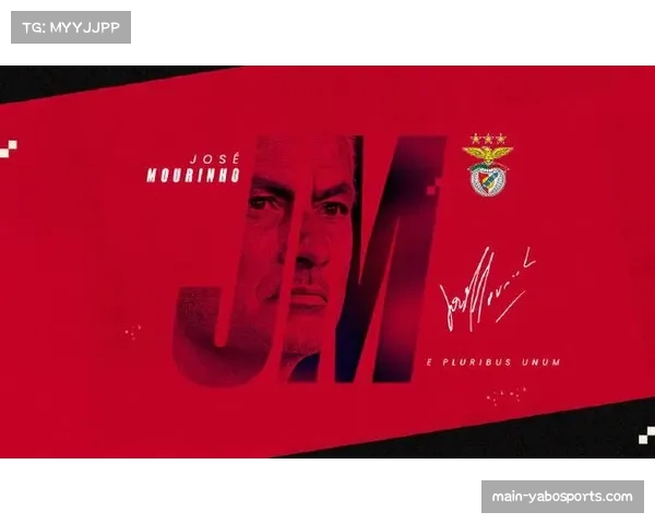 穆里尼奥执教本菲卡演绎经典防反 不足四成控球率取胜